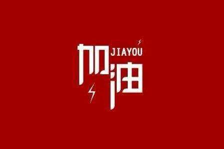 BeTWaY·网站在线登入官网-BeTWaY(中国)科技旗下智慧树推出免费在线课程助力“停课不停学”