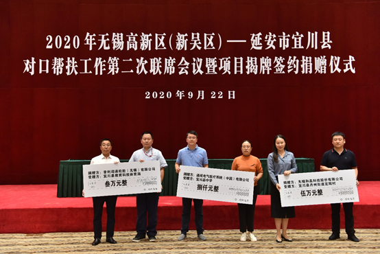 BeTWaY·网站在线登入官网-BeTWaY(中国)科技对口帮扶宜川县丹州街道进行爱心捐赠