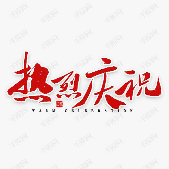 BeTWaY·网站在线登入官网-BeTWaY(中国)科技投资的基金参股企业富吉瑞IPO审核通过